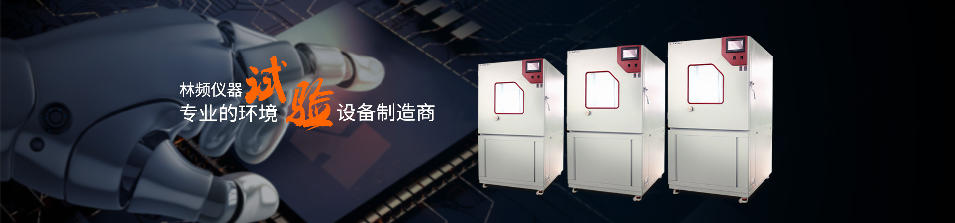 {dede:global.cfg_webname/}